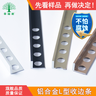 FtL type aluminum alloy closing strip right-angle hemming ceramic tile closing strip pressing strip extremely narrow metal sun corner line decorative line