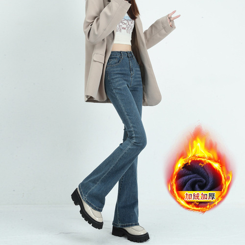 High-waisted stretch micro-ripped jeans for spring and autumn, slimming, height-enhancing, stylish, versatile, and elegant bell-bottom jeans.