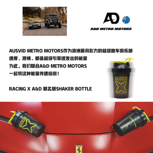 ✅ Australia Limited Co-Branded Shaker Cup Protein Powder Fitness Sports Protein Shaker Cup Water Cup Milkshake Cup