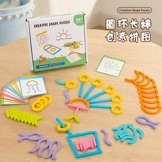 创意棒圆环拼图跨境CECPC儿童早教木质益智逻辑思维训练益智玩具