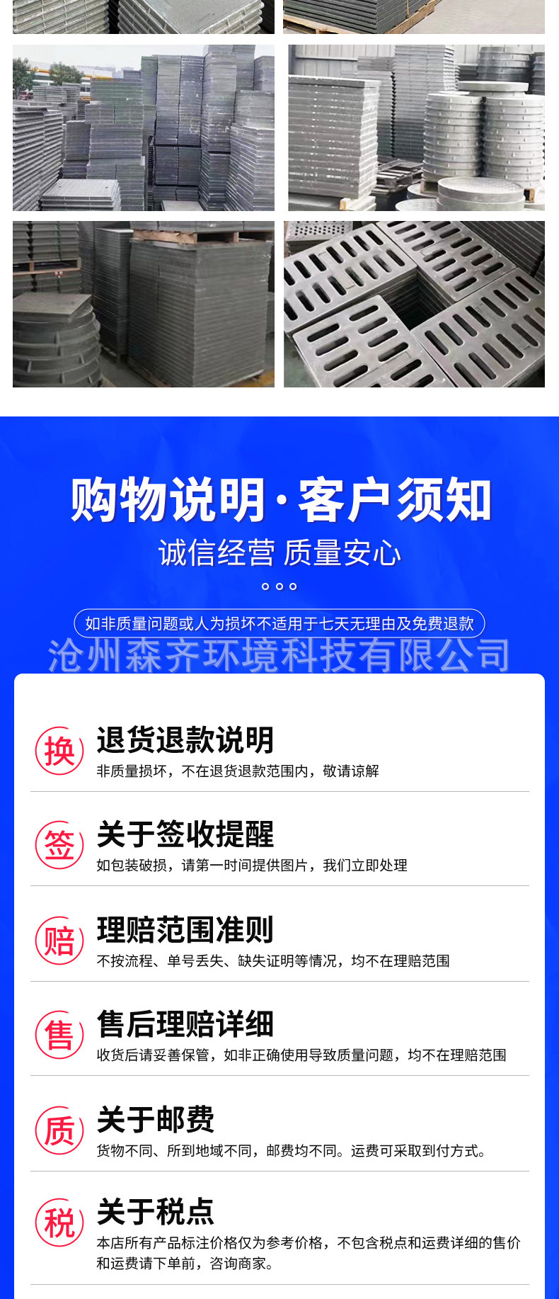 电缆沟盖板,复合树脂电力盖板,隧道盖板,弱电井盖,电力井盖