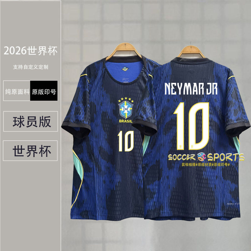 2026 Brazil National Team Jersey Ronaldo Vinicius Neymar Cunha Pedro Away Player Version Uniform 2026 Brazil National Team Jersey Ronaldo Vinicius Neymar Cunha Pedro Away Player Version Uniform