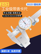 �Ϲ�/�깤��������0-150���P䓎����Θ˿���0-200�߾��ȿ���0-300