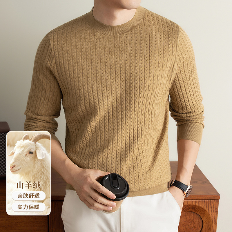 Autumn and winter men's old money style round-neck cashmere and silk jacquard fashion casual knit base shirt