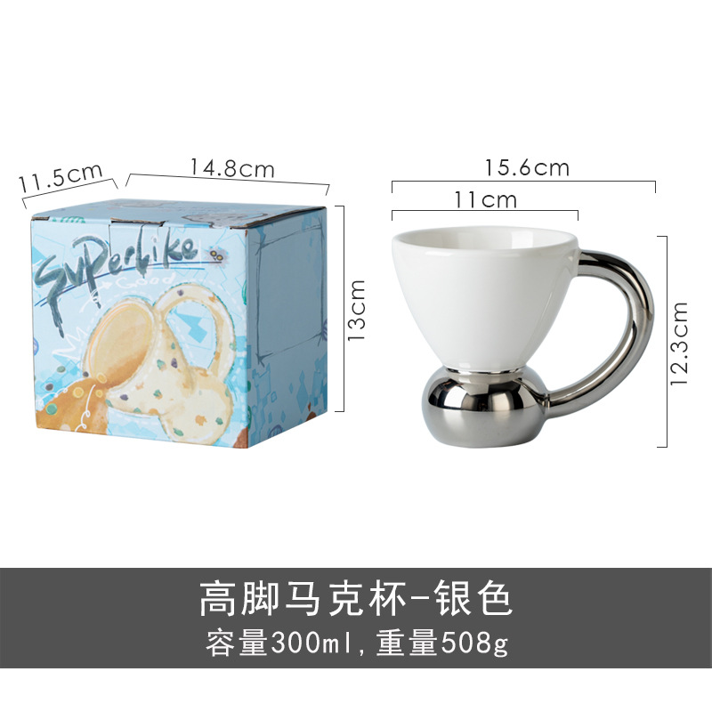 Retro marrón de la leche de alta pierna taza de agua de cerámica nicho sentido diseño hogar mango grande taza de desayuno caja de color resistente a altas temperaturas