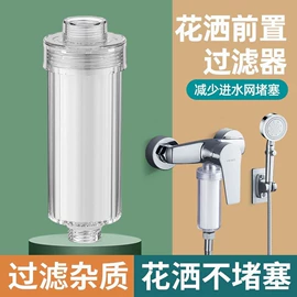 净水器;球阀;净水器配件