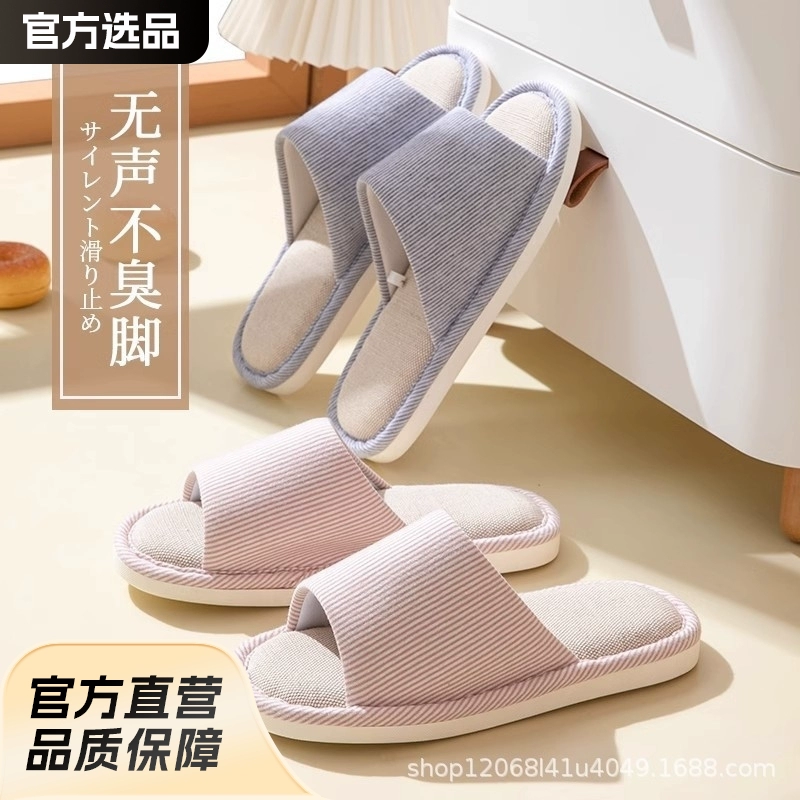 Японские льняные тапочки для женщин, для домашнего использования, бесшумные, антибактериальные, всесезонные, из хлопка и льна, для мужчин и детей.