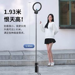 Desk live streaming tripod light outdoor floor tripod moonlight treasure box portable ring light stand