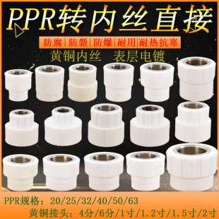 PPR20 25 32�D4��6��1���S�~�Ƚzֱ��ppr40 50 63�D2��1.5��1.2��