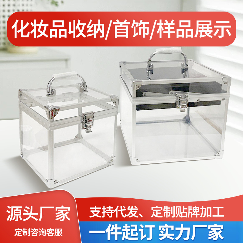 Travel Portable Storage Box Jewelry Storage Display Box Electronic Products Transparent Cosmetic Bag Cosmetic Case