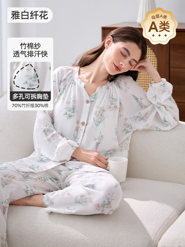 婧麒送胸垫月子服纯棉11月份秋冬季产后孕妇睡衣哺乳产妇家居服女|undefined