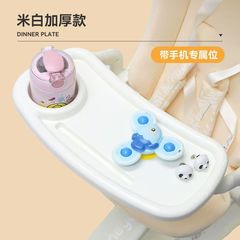 散歩人形の神器ベビーカーの食事皿のテーブルの部品の子供の車のトレーの通用する赤ちゃんの良い普洛可