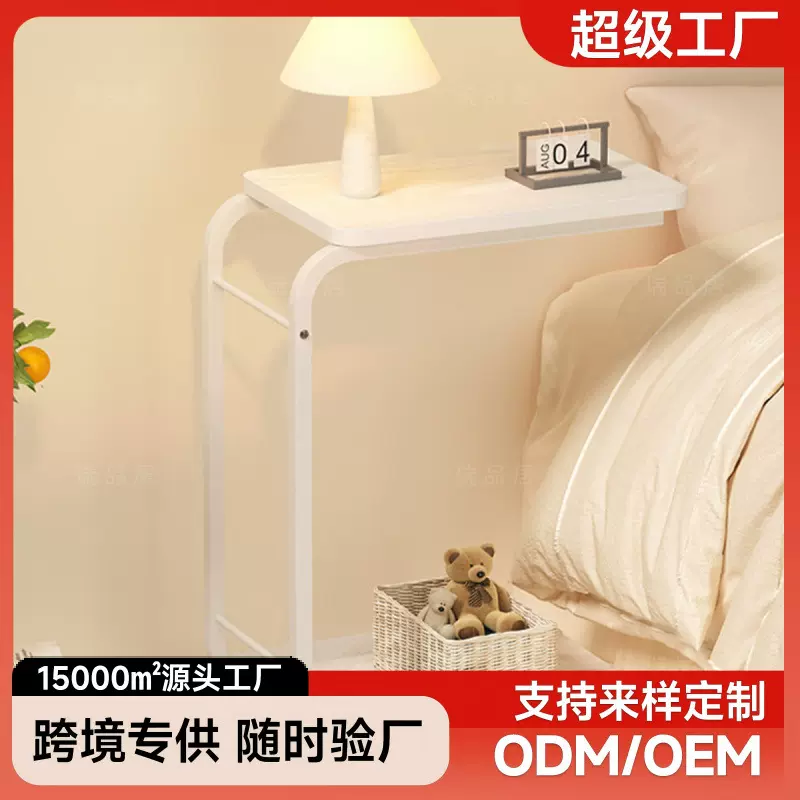 床头柜可移动茶几置物架小桌子家用客厅简约小推车沙发边几侧边柜