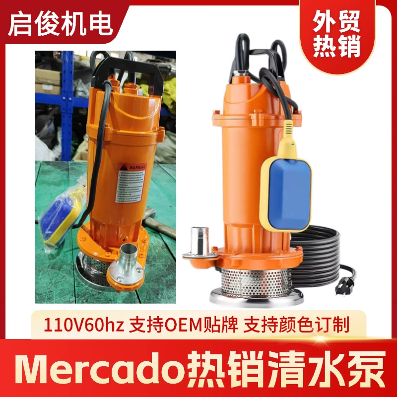 Водяной насос Shopee/Mercado QDX 0,5/1 л.с. для бытового орошения 1inch Погружной насос Meikodo с вилкой американского стандарта