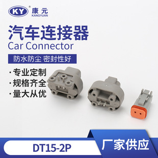 DT15-2P/DT13-2P���Y��2������B���� ���^PCB�����o�� ��ᘲ���