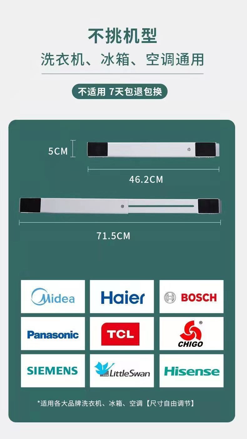 Rutschfeste vibrationsdämpfende Füße für Waschmaschinen