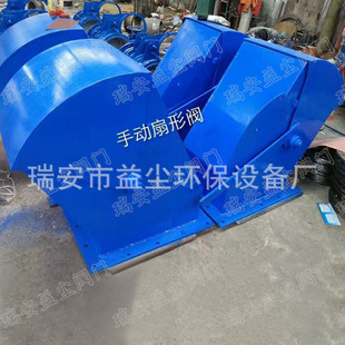 浙江供应手动扇形闸门 电液动扇形闸门 电动推杆扇形阀1000x1000-阿里巴巴
