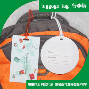 Пластиковая сумка, багажная бирка из ПВХ, круглая багажная карта для путешествий
