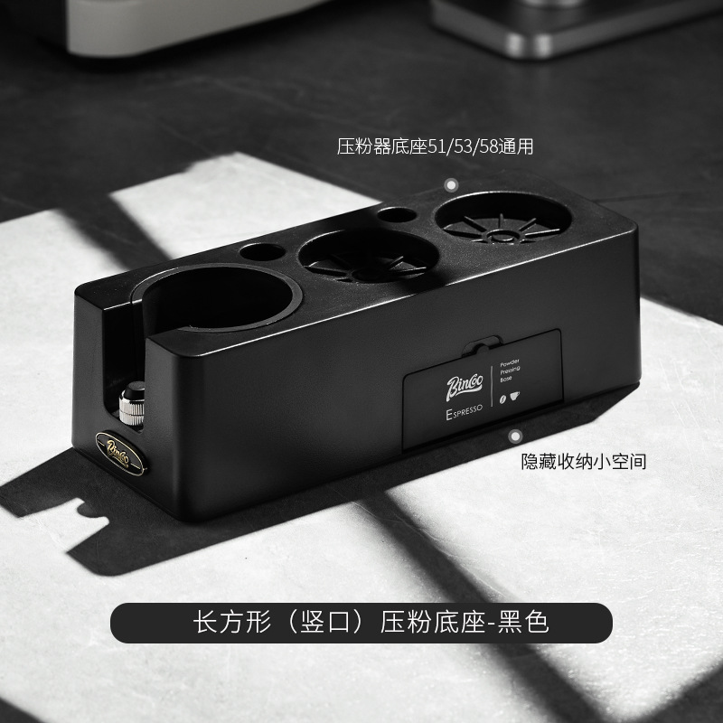 Base para prensa de café Bincoo, distribuidor universal de café en polvo para máquina de café, mango, martillo de prensado, combinación de almacenamiento, juego completo de herramientas.