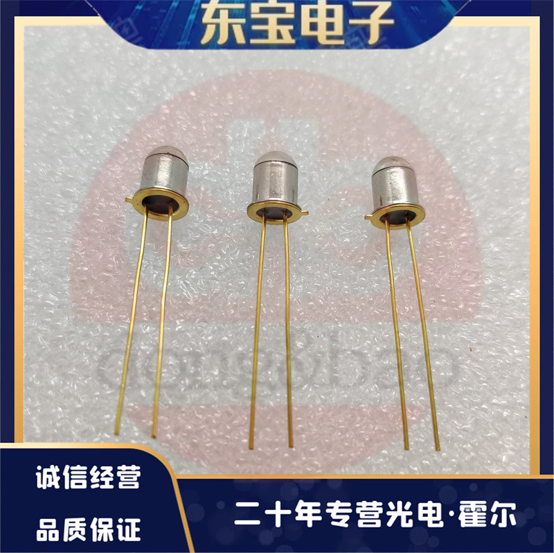 BJ现货供应 3DU42 光电晶体管 光敏接收管  光敏三极管