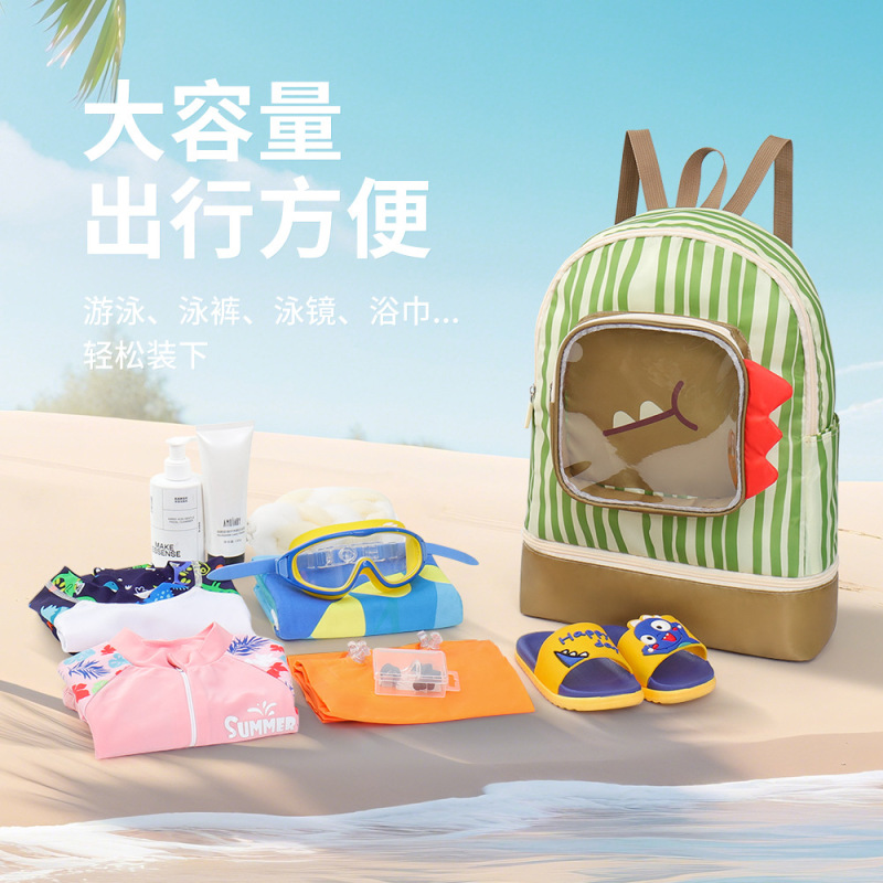 新しい子供用スイミングバッグ、乾湿分離、防水衣類収納バッグ、男の子と女の子向けのかわいいスポーツポータブルビーチバッグ|undefined
