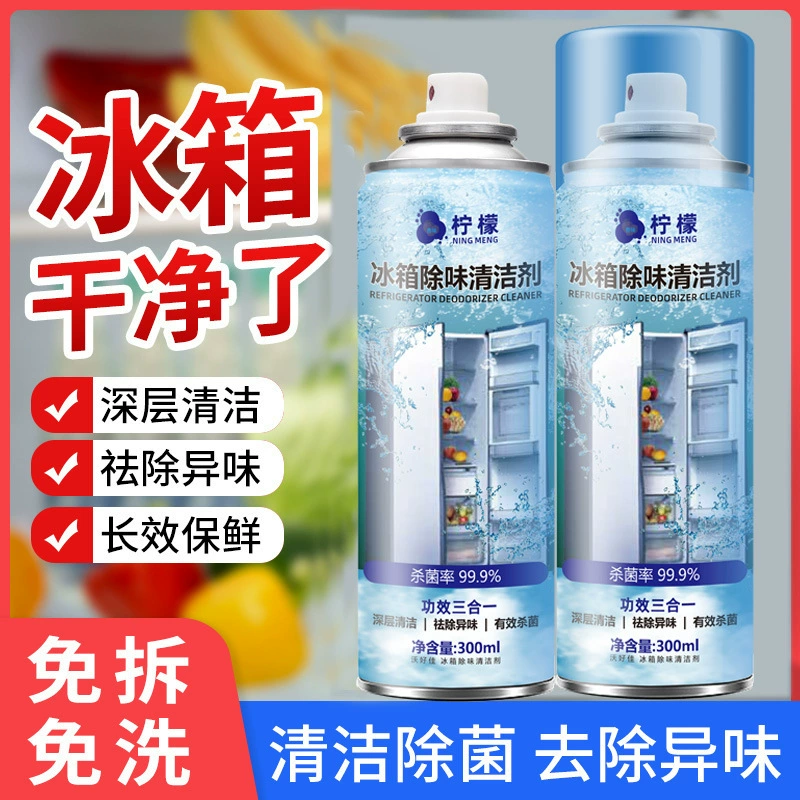 Япония Холодильник Дезодорант Бытовой Активированный Уголь Дезодорант Стерилизация и удаление запаха Специальный Дезодорант Коробка