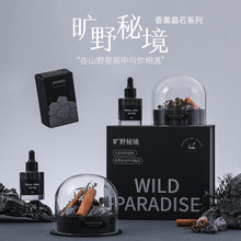 无火香薰高档礼盒植物精油天然水晶扩香石摆件高级香氛香薰扩散器
