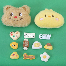 ���diy���ͽ��ֻ��Ƕ���Ь����װ�οɰ���ͨ����С��ѼѼë��