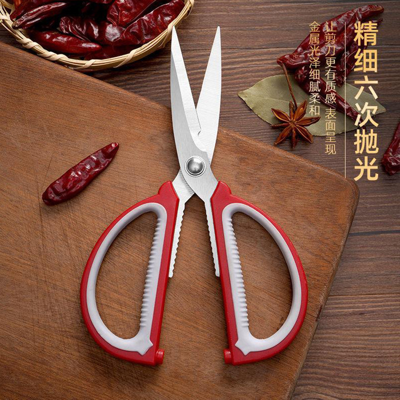 Multifunctional Kitchen Shears Household Fish Killing Boneless Roast Meat Stainless Steel Dedicated Chicken Bone Shears Powerful Food Knife