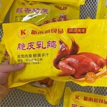 ���ꝙ��Ƥ���� 200g*20ֻ/�� ��ʳ����ը�������Vʽ�����Ʒ