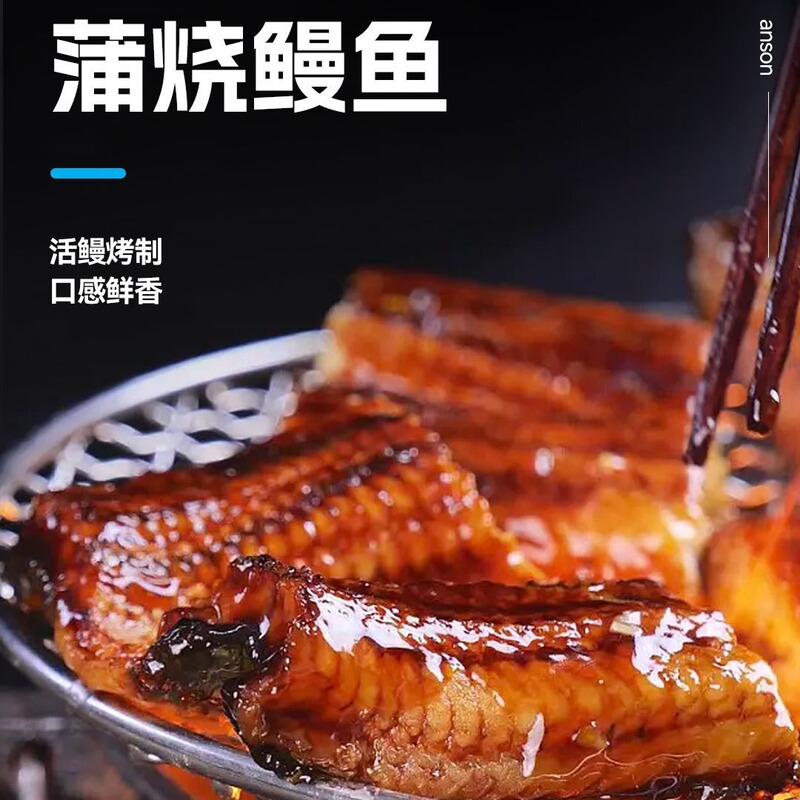 Kabayaki Eel Grilled Eel Slightly Sweet Seasoned Japanese Eel Rice Live Eel Fresh Seafood Frozen Wholesale Event Kabayaki Eel Grilled Eel Slightly Sweet Seasoned Japanese Eel Rice Live Eel Fresh Seafood Frozen Wholesale Event