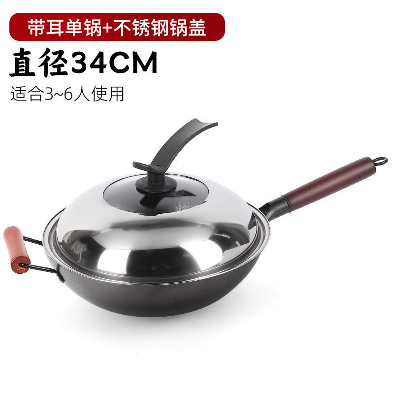 山东锻打铁锅炒锅无涂层手打不粘锅明火专用熟铁家用炒菜锅炒勺|undefined