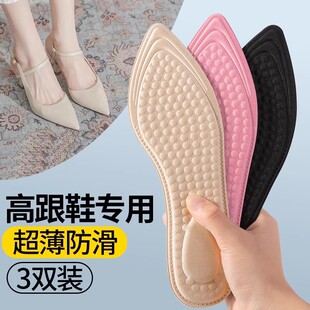 �߸�Ь����Ь�|���������^Ůʿ�����_Ь���С��ʹȫ�|����ɲü�