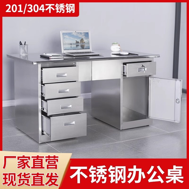 304 stainless steel desk computer desk medical console desk with drawer desk dust-free workshop workbench 304 stainless steel desk computer desk medical console desk with drawer desk dust-free workshop workbench
