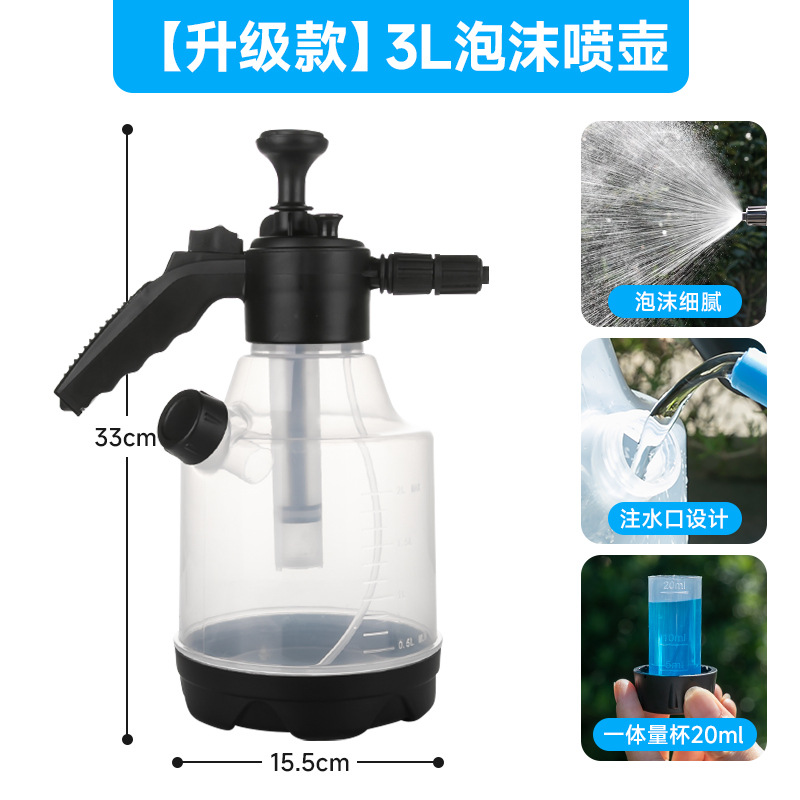 3L 계량컵 블랙 폼 포트