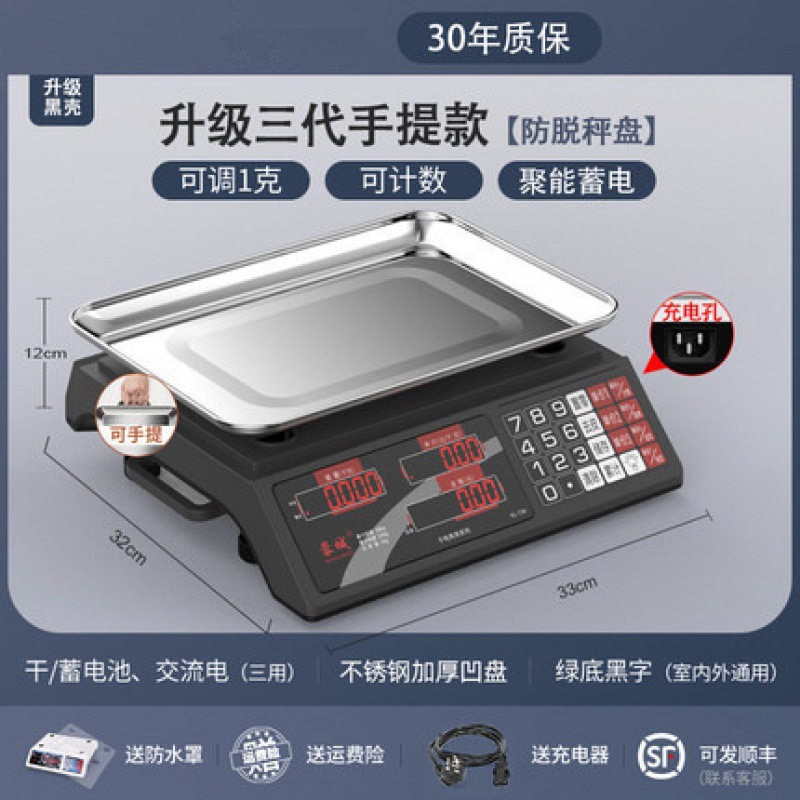 Escala electrónica de mesa plana pesadora doméstica comercial pequeña barraca de venta de verduras báscula electrónica de mesa de verduras cocina