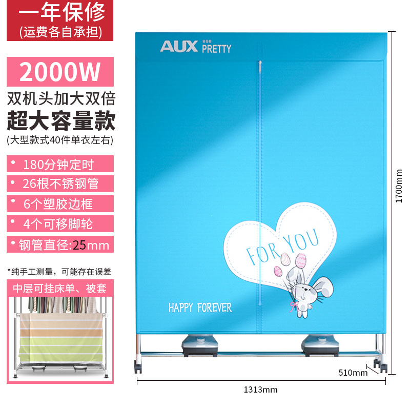 1.3 m 굵은 더블 헤드 2000W 전원 1 년 보증