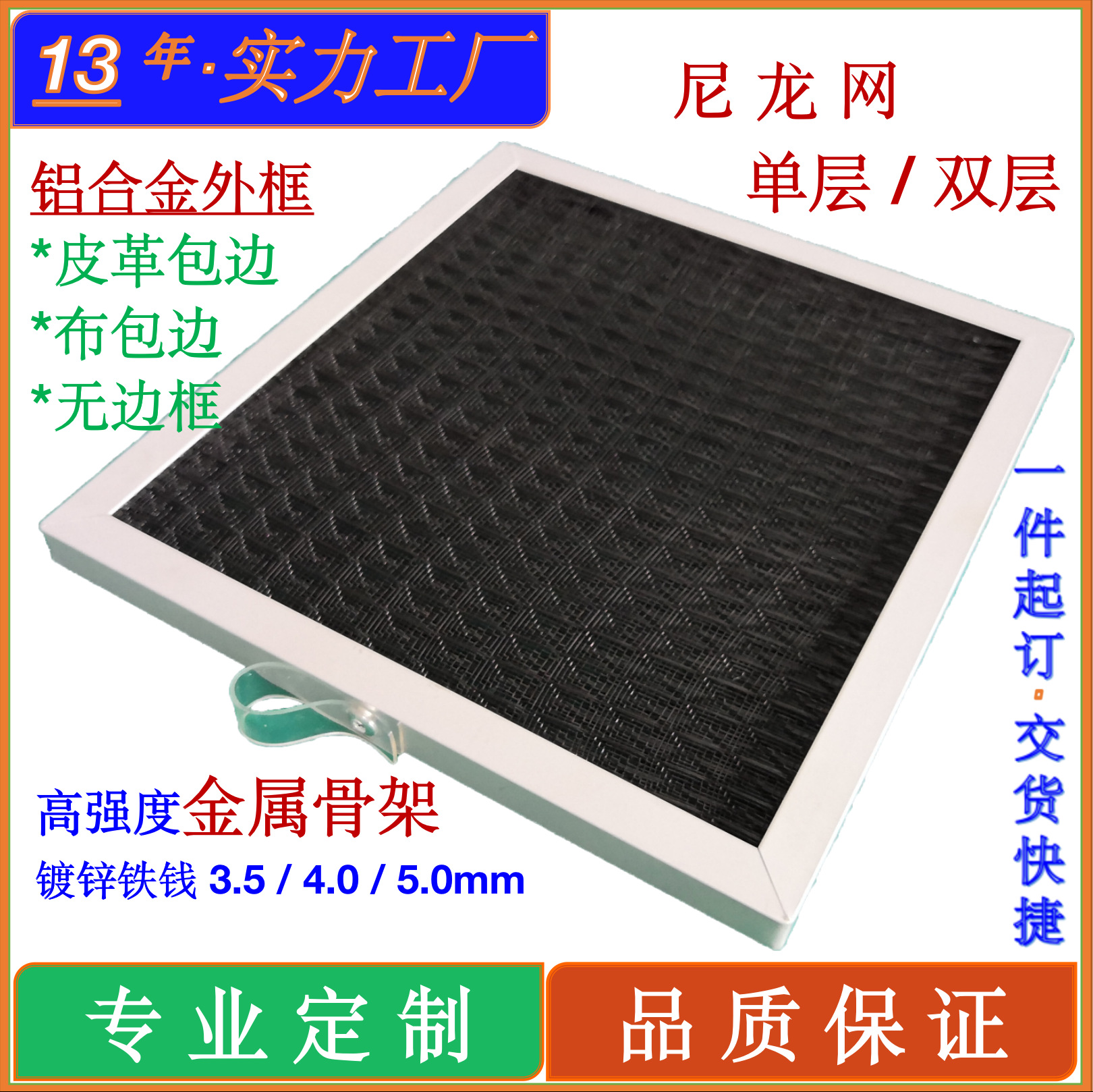 工厂直供空调过滤网机箱机柜尼龙网过滤网初效尼龙网空气过滤网