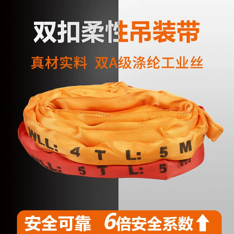 Подъем плоский гибкий подъемный ремень промышленный подъемный ремень с двойной пряжкой кольцо гибкий подъемный ремень цветной большой тоннажный кран