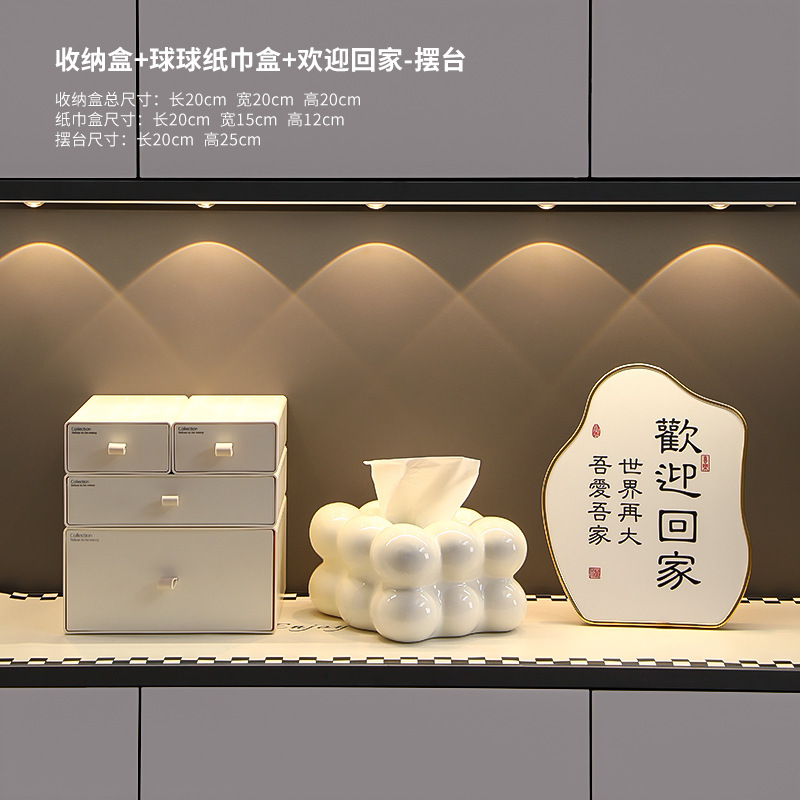 现代家居高级感入门玄关柜装饰品摆件客厅鞋柜钥匙收纳工艺品摆设|undefined