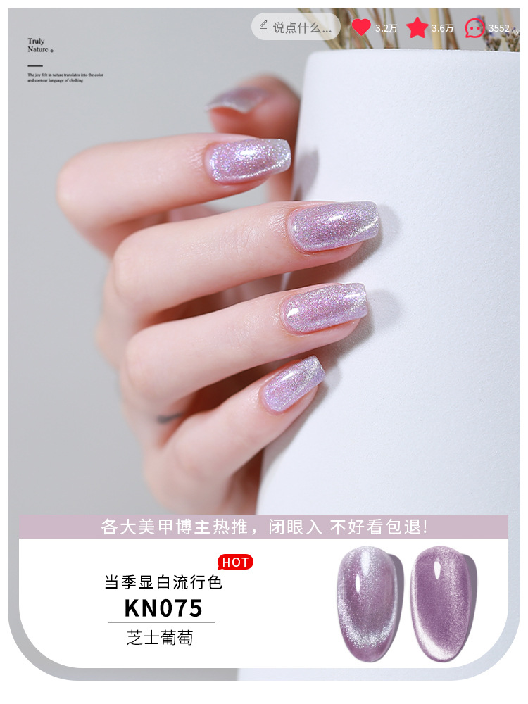 KaSi Gel de esmalte de uñas de fototerapia 2024 nuevo estilo de primavera y verano rojo marrón hielo a través de uvas desnudas para tienda de uñas moradas