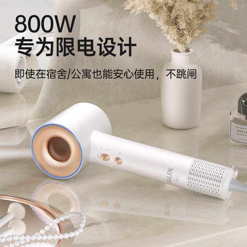 高速吹风机学生宿舍用电吹风速干不伤发800w小功率推荐|undefined