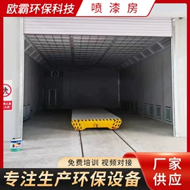 废气处理设备;烤漆设备;电子产品制造