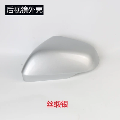 Rear mirror/rearview mirror assembly: XRV Xuanwei Rearview Mirror - leftmain-driver-rearview-mirror-shell-silk-satin-silver