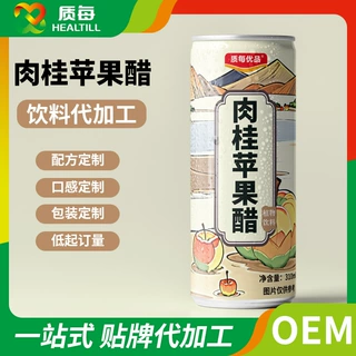 肉桂苹果醋植物饮料易拉罐饮品定制贴牌OEM代加工厂
