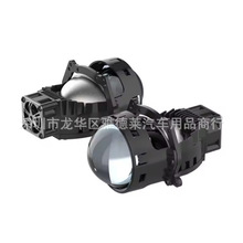 �羳���N���ʳ���3��LED�p��͸�R����p������b bi led lens