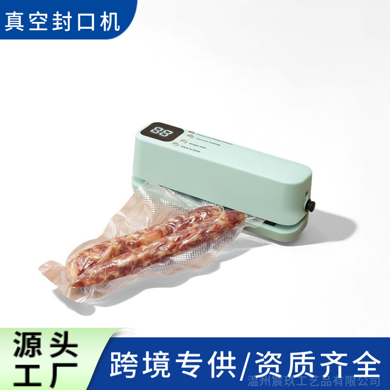 家庭用食品液晶画面全自動シール機キッチン真空保存乾湿果肉クロスボーダー真空シール機|undefined