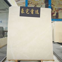 白玉兰天然大理石别墅豪宅酒店会所墙身地面楼梯背景墙土耳其石材