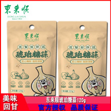 �|�����������120g���y��������������Ͱ�H��偼�Ʒ�������