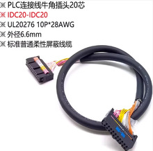 �ŷ�����IDCͨѶ��PLC������ţ�ǲ�ͷ40о������30о����50P